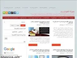 Sites similar to benikhald.blogspot.com