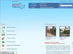 Sites similar to benilux-terra.ru