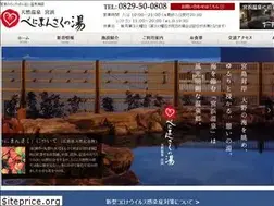 Sites similar to benimansaku.jp