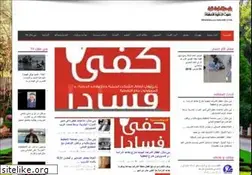 Sites similar to benimellal-online.com