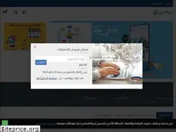 Sites similar to benimellal.net