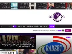 Sites similar to benimellalnews.net