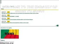 Sites similar to beninembassy.jp