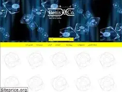 Sites similar to benisfan.com
