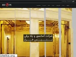 Sites similar to benislift.com