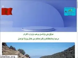 Sites similar to benisnassen.com
