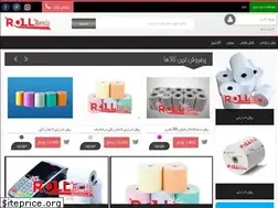 Sites similar to benisroll.ir