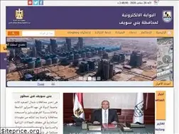 Sites similar to benisuef.gov.eg