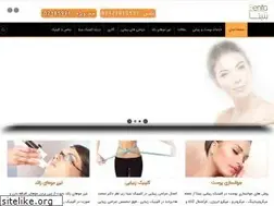 Sites similar to benita-clinic.ir
