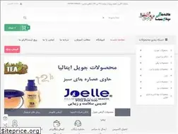 Sites similar to benita-shop.ir