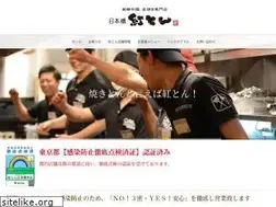 Sites similar to beniton.jp
