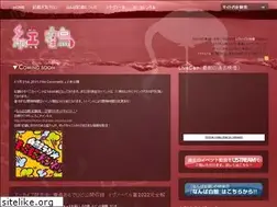 Sites similar to benitsuru.net