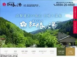 Sites similar to benitubakinoyu.com
