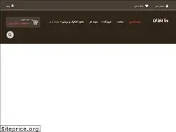 Sites similar to benizan.com