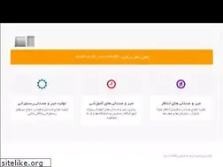 Sites similar to benizan.ir