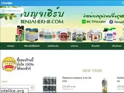 Sites similar to benjaherb.com