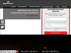 Sites similar to benjaminmoore.com.ua