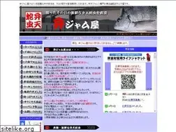 Sites similar to benjamu.com