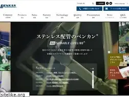 Sites similar to benkan.co.jp