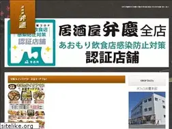 Sites similar to benkei-h.com