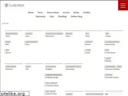 Sites similar to benkei.ne.jp