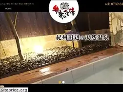 Sites similar to benkeinoyu.jp
