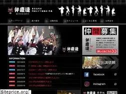 Sites similar to benkeiren.net