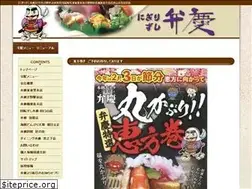 Sites similar to benkeisushi.jp
