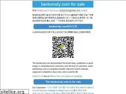 Sites similar to benkorody.com