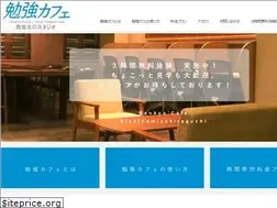Sites similar to benkyo-cafe-nishinomiya.com