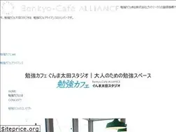 Sites similar to benkyo-cafe-ota.com
