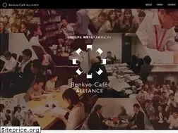 Sites similar to benkyo-cafe.com