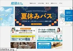 Sites similar to benkyo-cafe.net