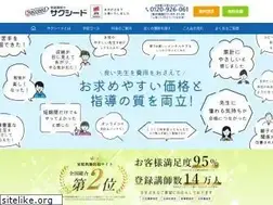 Sites similar to benkyo.co.jp