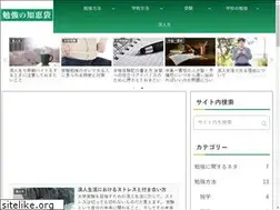Sites similar to benkyochiebukuro.info