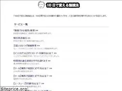 Sites similar to benkyospot.com