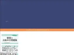 Sites similar to benkyouhou-kouritu.com