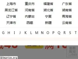 Sites similar to benlai.com