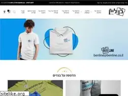 Sites similar to benline.co.il