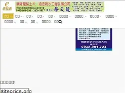 Sites similar to benliton.com