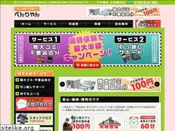 Sites similar to benliyan.com