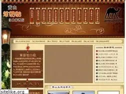 Sites similar to benluotuo.com