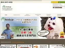 Sites similar to benly.jp