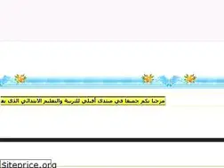 Sites similar to benmalek.yoo7.com