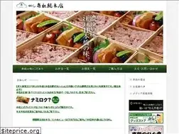 Sites similar to benmatsu.com