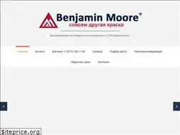 Sites similar to benmoore.ru