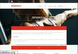 Sites similar to benmouh.webnode.fr