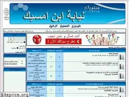 Sites similar to benmsik.ahlamontada.com