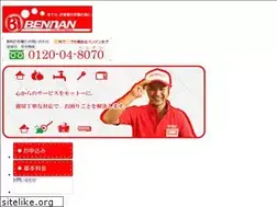 Sites similar to bennan777.com