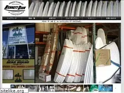 Sites similar to bennettfoam.jp